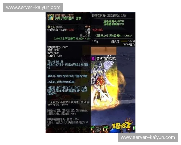 风林火山对阵葵之意志：甲府风林vs北九州，一场关乎尊严与觉醒的绿茵巅峰较量